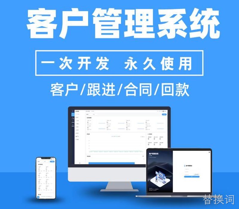 高效工具